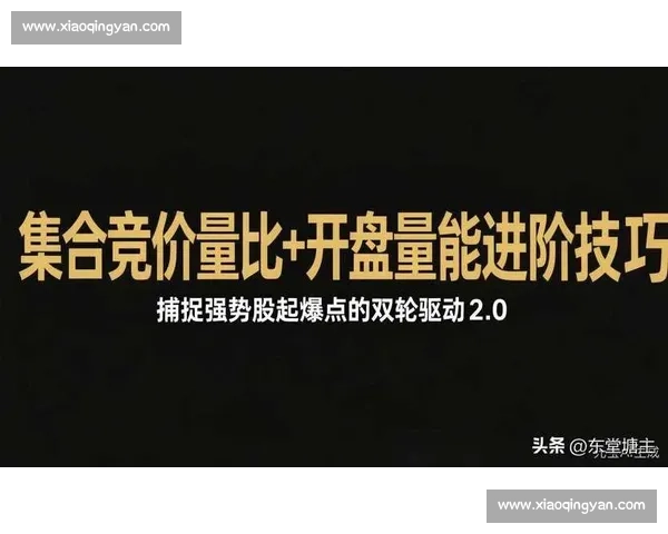期货比赛激烈角逐挑战投资智慧与策略极限打造全新交易竞技平台